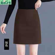 艾妃琳2025秋冬新款毛呢a字短裙女高腰百搭顯瘦包臀裙一步裙呢子半身裙 咖色 2225 M 100斤-110斤
