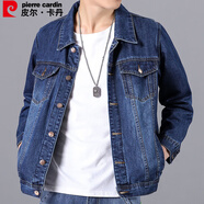 皮爾卡丹夾克男春季柔軟時(shí)尚牛仔外套男牛仔衣BLY6010藍(lán)色XL碼
