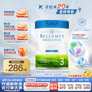 贝拉米（Bellamy）澳洲进口有机幼儿配方奶粉3段(12-24个月)800g/罐