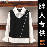 莎妮朵羅T恤女新款秋裝顯瘦款韓版假兩件百搭遮肚子上衣女16711 黑色 6XL 建議200-220斤穿著