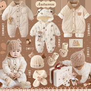 溫夕棉新生的兒見面禮盒嬰兒禮物滿月禮套裝送禮高檔衣服百天周歲送產(chǎn)婦 收藏截圖給客服送襪子 0-4個(gè)月