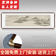 泓硯山水畫(huà)靠山圖客廳風(fēng)景流水生財裝飾辦公室沙發(fā)背景墻國畫(huà)牌匾掛畫(huà) 林泉高逸圖 213.5*63.5cm/幅（升級銅角框）