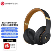 beats Studio3 Wireless 錄音師3代主動(dòng)降噪無(wú)線(xiàn)頭戴式耳機 藍牙魔音耳機 午夜黑