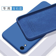 歐米滋 oppo r9s手機殼R9splus液態(tài)硅膠r9保護套tm全包防摔超薄plus軟殼sk男女款 R9【寶石藍】親膚手感- 配鋼化膜