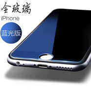金米諾適用于蘋果7\/8\/6S鋼化膜全屏抗藍(lán)光\/蘋果x手機(jī)貼膜蘋果8\/7\/6 plus 全透明鋼化膜(紫光版)2片裝 蘋果7P/8P-5.5英寸