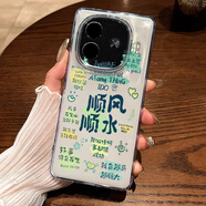 諾康士IQOOZ9Turbo+手機(jī)殼 新款簡(jiǎn)約搞怪iQOO12卡通創(chuàng)意小眾個(gè)性Neo9/9Pro防摔散熱親膚透明硅膠殼 透明殼【任何事都很成功】膜+掛繩 IQOOZ9/Z9Turbo