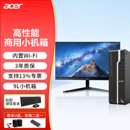 宏碁（acer） 商祺辦公電腦 商用臺式機 小機箱電腦主機 英特爾臺式機定制 9L小機箱+27英寸高清顯示屏 【PS/繪圖】酷睿i5六核 16G 512G固態(tài)