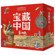 提名獲獎(jiǎng)繪本寶藏中國(guó)中國(guó)國(guó)家博物館兒童歷史百科繪本禮盒裝（全10冊(cè)）積累閱讀寫(xiě)作素材中華優(yōu)秀傳統(tǒng)文化童趣出品