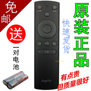 原裝風(fēng)行電視機(jī)遙控器FR-01 F32Y N39 N39S N40 F40Y FunTV遙控器