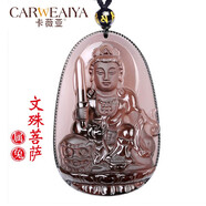 卡薇亞天然黑曜石本命佛吊墜男女士菩薩護(hù)身符生肖守護(hù)神項鏈本命年禮物 冰種屬兔文殊菩薩附證書