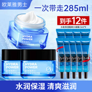 歐萊雅（LOREAL）男士面霜補水保濕滋潤不油膩冬季護膚強潤霜擦臉抹臉霜男友禮物 強潤霜50ml*3瓶+水凝露15ml*9支