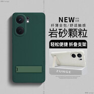 克雷盾【現(xiàn)貨速發(fā)】適用iqooneo9手機(jī)殼iq00neo8pro保護(hù)套neo5全包por硬殼9spro新款vivo防折疊手機(jī)支架 綠色[帶自粘折疊支架巖 iQOO丨Neo9