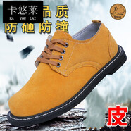 【新品】輪胎實心底勞保鞋老子鋼包頭防砸防刺穿耐高溫安全鞋工作鞋老保男鞋夏季新款 黃色低幫輪胎底40碼