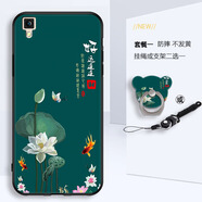 美希意【精選直發(fā)】適用OPPOR7s手機殼R7sm鏡頭女款個性磨砂卡通網(wǎng)紅 荷花-T1