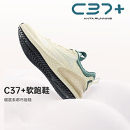 安踏C37+丨軟底舒適輕便跑步鞋男輕質通勤鞋跳繩鞋緩震運動鞋