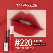 美寶蓮接吻棒唇釉啞光巨持久不易掉色不沾杯鏡面口紅滋潤保濕送女友裸瓶 #220正紅色