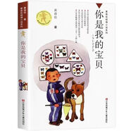 飛過(guò)城市的野鴿偷劇本的學(xué)徒點(diǎn)亮小橘燈美麗的西沙群島青銅葵花 你是我的