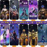 旭杉斯華為Nova9/nova8/Pro/nova7/SE暢享50/60X榮耀90手機殼套 和平精英游戲周邊-黃金風(fēng)衣熾羽 高清玻璃殼硬-下單留言型號