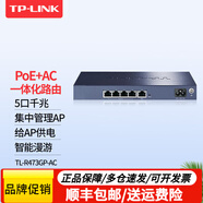 普聯(lián)（TP-LINK） 高速POE路由器poe+ac一體化機(jī)無(wú)線ap管理器監(jiān)控網(wǎng)線供電無(wú)縫漫游智能切換家用企業(yè)級(jí)辦公APP管理 TL-R473GP-AC千兆4口POE/57W