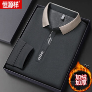 恒源祥（HYX）秋冬新款加絨t恤男長袖休閑純 棉翻領(lǐng)上衣男保暖打底POLO衫 2588-灰色 加絨 XL 175建議135-150斤