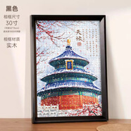 古部實(shí)木相框裝裱創(chuàng  )意畫(huà)框掛墻1000片拼圖專(zhuān)用相架木質(zhì)精美畫(huà)框黑色