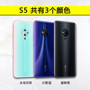 LZQLY適用vivo s1中框pro中殼s1金屬邊框s5屏框s6前殼7A面屏幕耳機(jī)配件 S5冰島戀歌中框