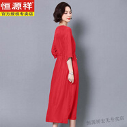 恒源祥v領(lǐng)重磅真絲銅氨絲媽媽夏裝收腰連衣裙過膝七分袖短袖大擺長裙 大紅色- M