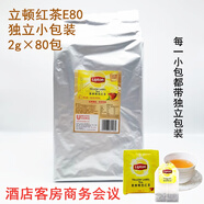 立頓紅茶包200袋400克立頓黃牌精選紅茶包斯里蘭卡進口袋泡茶葉 立頓紅茶獨立紙包裝80包 200g
