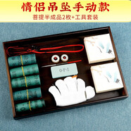 山迪菩提戒指自己制作半成品材料包手工diy對戒情人節(jié)送女友生日禮物 手動款-吊墜材料包