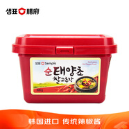膳府傳統(tǒng)太陽草500g/盒 韓式辣椒醬 泡菜年糕部隊(duì)鍋火鍋烤肉 韓國(guó)進(jìn)口