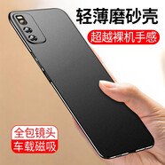 毅美 適用iqooneo3手機殼vivo超薄iqoo磁吸neo3男款iqneo3愛(ài)酷iqqo磨砂iooq艾酷noe3硬殼外殼防摔保護 【巖砂黑】磁吸款