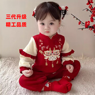 DUTRIEUX周歲禮服女寶寶夏季女童拜過(guò)年服中式生日抓周宴百天喜慶兒童唐裝 祥龍款【三代精工】 90