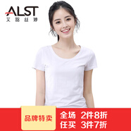 艾路絲婷新款短袖T恤女圓領(lǐng)女式純色打底上衣3561 白色 4XL