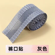 日美新改褲腳神器免縫自粘褲子改短褲邊貼牛仔褲西褲多功能褲腳挽邊布貼 灰色 【1米裝】