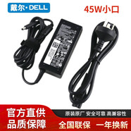 戴爾（DELL）原裝筆記本充電器XPS13靈越14R 15R燃7000 靈越 Ins 成就 Vos雷電電源適配器電源線Type-C充電器 45W小口帶針XPS13 9360燃7000