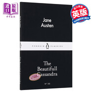 LBS33 The Beautifull Cassandra 英文原版 小黑書33漂亮的卡桑德拉