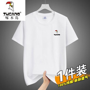啄木鳥(niǎo)（TUCANO）100%純棉2025夏季新款短袖t恤男士體恤半袖休閑打底衫上衣服男裝 白色(單件裝) L(110-125斤)
