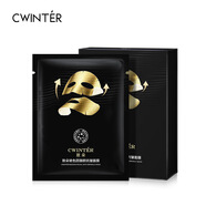 泊泉雅蝸牛原液保濕補水面膜面部精華嫩膚 蝸牛素面膜 玻色因面膜25ml*1