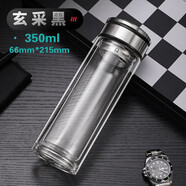 行政保溫杯保爾雙層玻璃杯男女加厚防燙水杯子金屬蓋家用辦公茶杯 單杯子 玄彩黑350ml金屬蓋