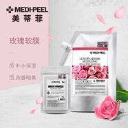 美蒂菲（MEDI-PEEL）韓國(guó)進(jìn)口玫瑰貼片面膜50片/盒透明質(zhì)酸精華補(bǔ)水保濕女夏秋禮物 軟膜1000g+精華粉100g 2組
