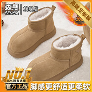 森馬雪地靴女款2025新款冬季加絨保暖棉鞋零下40度戶(hù)外防滑防寒面包鞋 駝色 【旗艦款】 37
