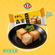 海霸王魚籽魚豆腐 鱻宴 125g 火鍋食材 火鍋丸子 燒烤食材 關(guān)東煮食材