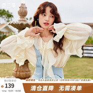 兩三事荷葉邊襯衫2025女春季百搭打底襯衣寬松長(cháng)袖上衣 菡萏碎影 米杏色預售 S