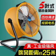 清淼風(fēng) （QINGMIAOFENG）工業(yè)風(fēng)扇臺式強力大功率電風(fēng)扇家用大風(fēng)力趴地扇工廠車間崗位大風(fēng)扇商用落地扇 24寸 純銅電機 吹風(fēng)約25米 四檔調(diào)速 可調(diào)角度  超耐用(加厚版)