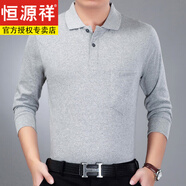 恒源祥100純棉長袖T恤男2024新款有領(lǐng)薄款裝翻領(lǐng)純棉寬松中丅恤體恤 淺灰色 2XL碼-140-170斤穿