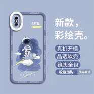 小寸心 蘋(píng)果x手機殼 iphonexs/max保護套xr全包防摔新款潮牌透明天使眼卡通宇航員軟殼 蘋(píng)果X/XS【滑翔宇航員】