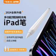 益博思iPad電容筆apple pencil二代一代iPad11平板Air7/6蘋果Pro11寸手寫筆磁吸充電書寫繪畫觸屏筆 T9C【磁吸充電/信號(hào)調(diào)節(jié)/藍(lán)牙】 丨1年質(zhì)保丨10W+種草品牌