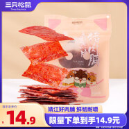 三只松鼠猪肉脯自然片 肉干肉脯休闲零食特产小吃靖江风味150g/袋