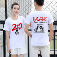 多吉獒同學(xué)聚會(huì)t恤定制衣服20年30年40畢業(yè)紀(jì)念班服純棉短袖團(tuán)隊(duì)文化衫 款式六 S
