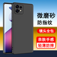 奧多金 摩托羅拉手機殼 硅膠全包超薄磨砂防摔防滑保護套黑色軟殼 適用于Moto手機套 Moto X40 手機殼